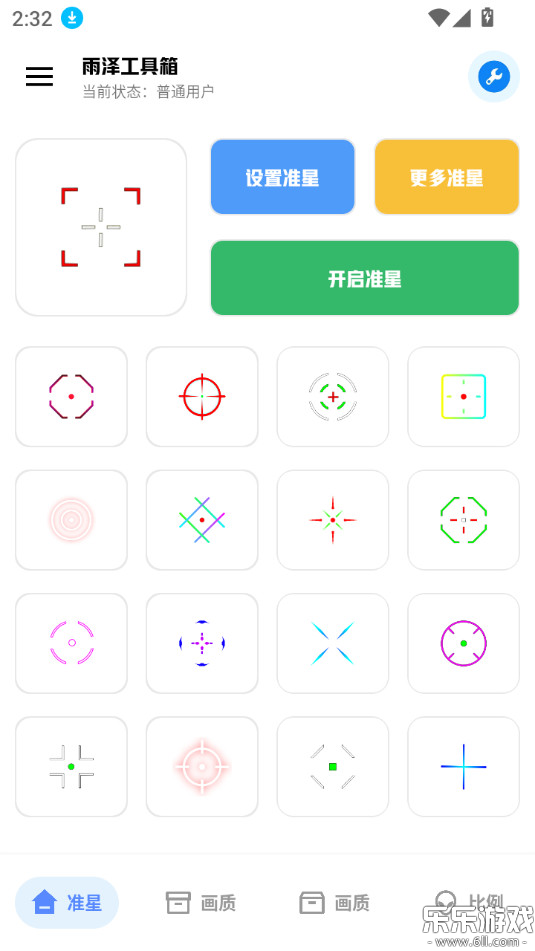 󹤾appذװֻv3.2 °汾