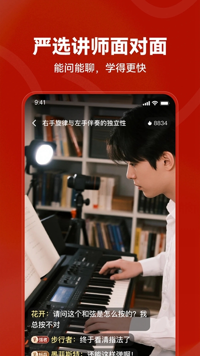 红松极速版下载安装2026官方正版截图