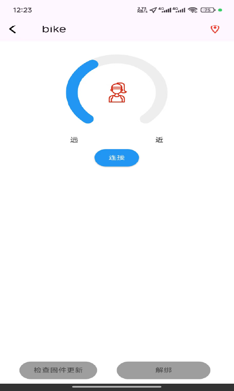 smarttag智能追踪器app下载截图