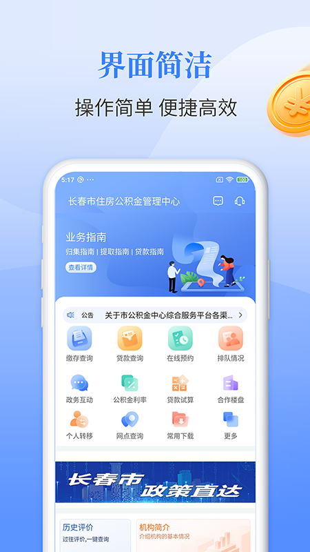 app°汾v1.8.2 ׿