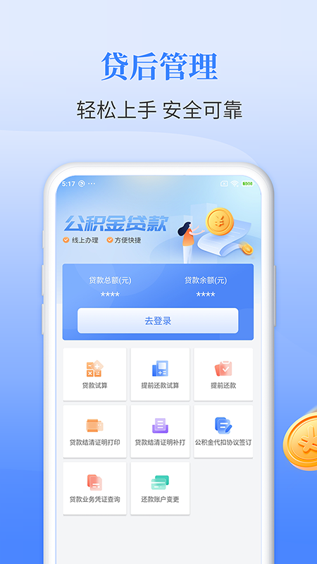 app°汾v1.8.2 ׿