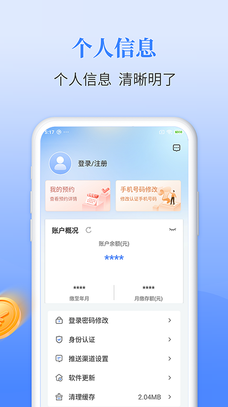 app°汾v1.8.2 ׿