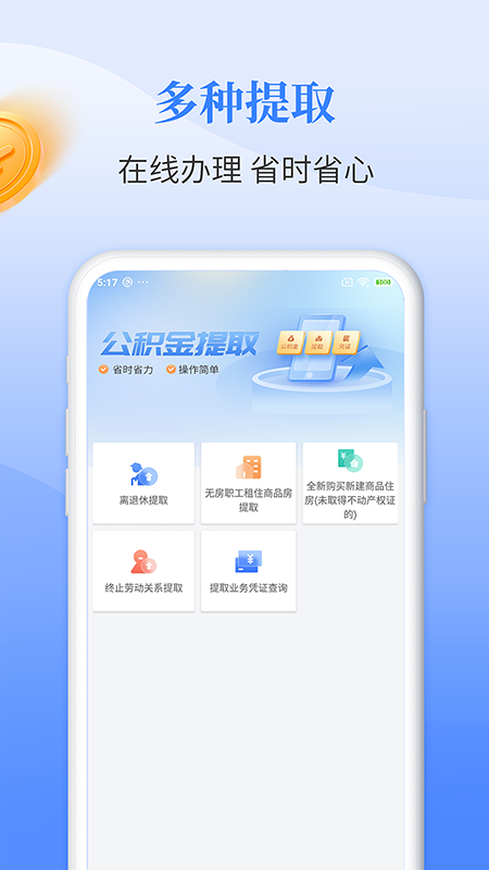 app°汾v1.8.2 ׿