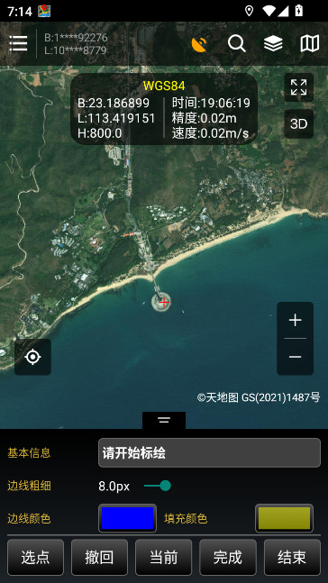 探险者地图浏览器下载手机版截图
