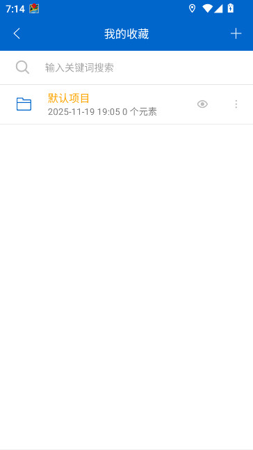 探险者地图浏览器下载手机版截图