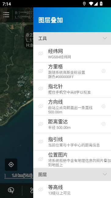探险者地图浏览器下载手机版截图