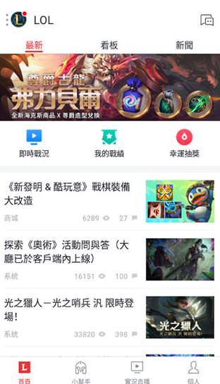 garenaжv2.4.6.107 °