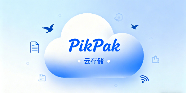 pikpak