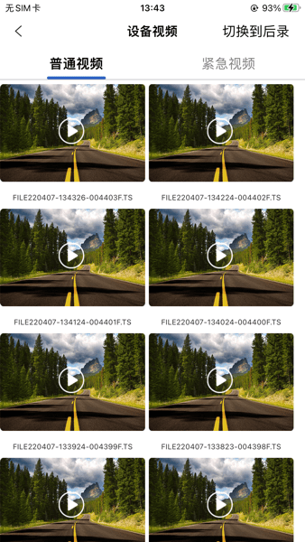 FCCAM官方下载截图