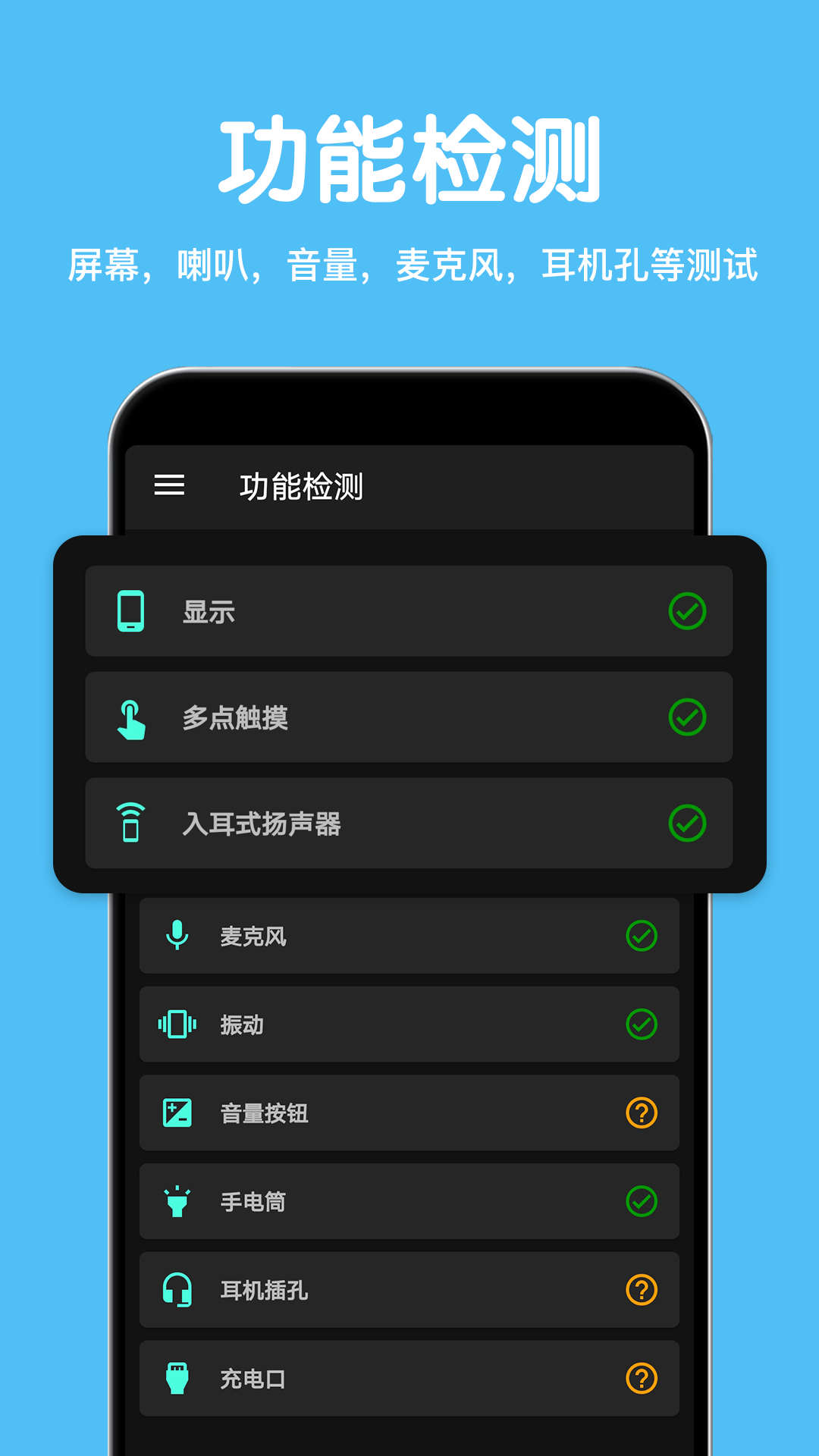 CPU豸Ϣٷv2.8.8 ׿