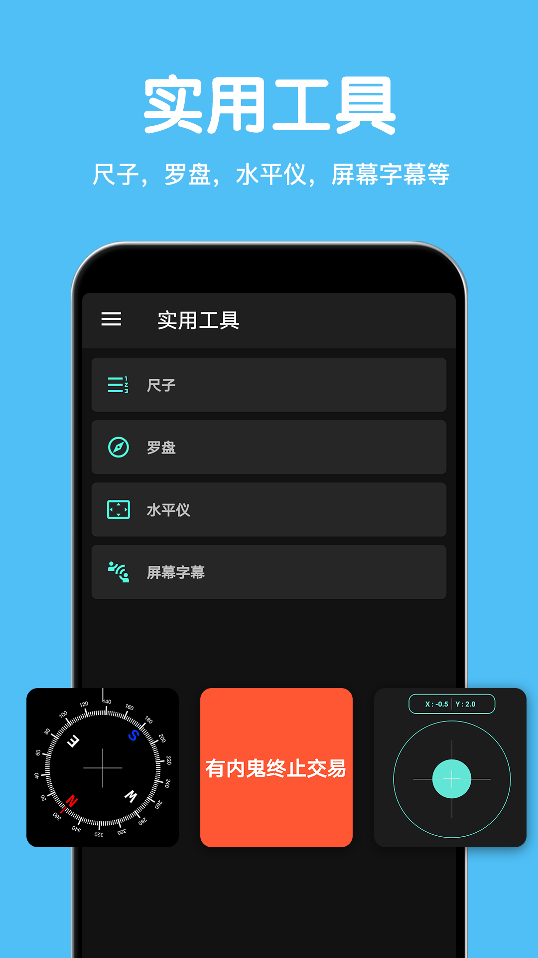 CPU豸Ϣٷv2.8.8 ׿