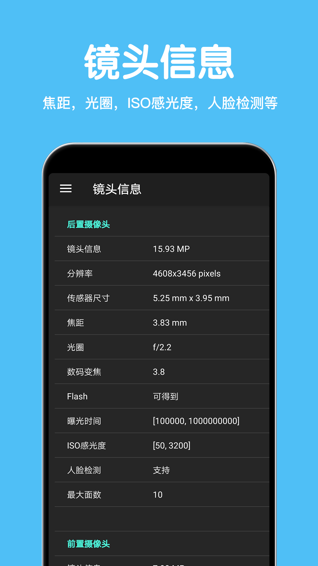 CPU豸Ϣٷv2.8.8 ׿
