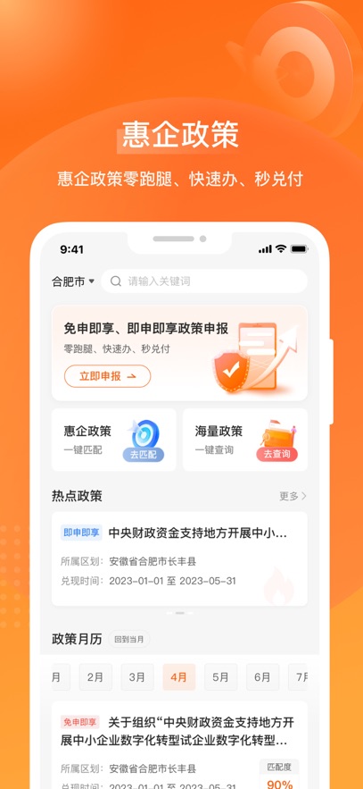 ͨapp°汾v1.0.9 ׿