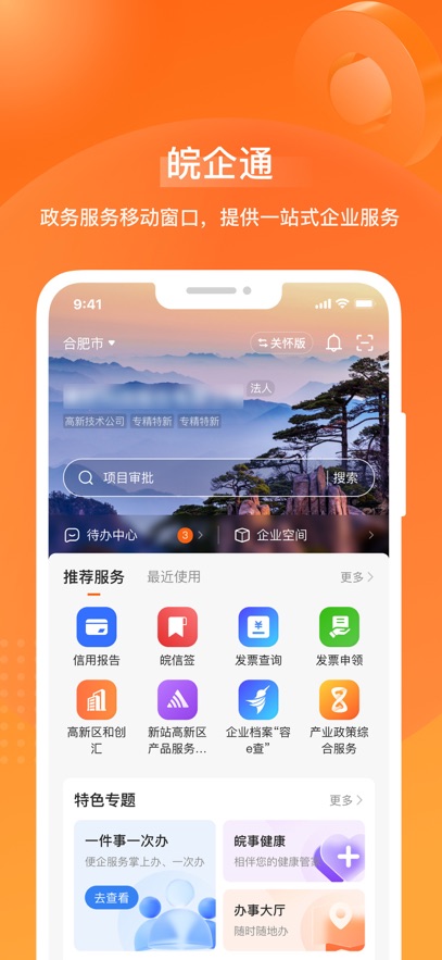 ͨapp°汾v1.0.9 ׿