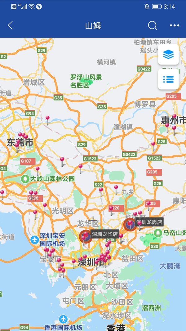 地图无忧免费版官方下载(亿景智图)截图