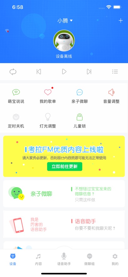 ƻapp°v2.22.80 ׿