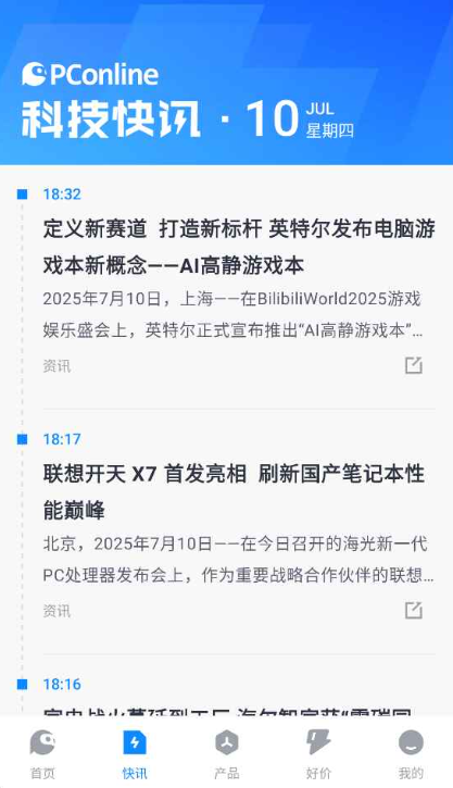 ̫ƽƼappعٷv7.3.13 ׿