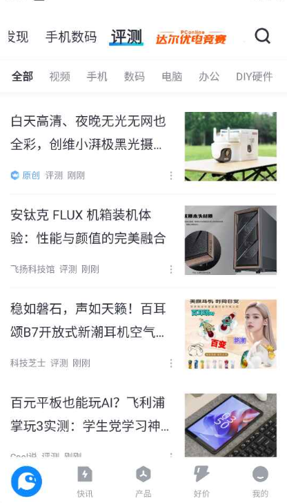 ̫ƽƼappعٷv7.3.13 ׿