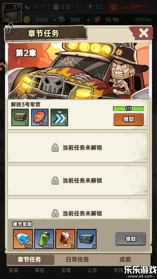 ձȵ۹°汾v1.0.1 ׿