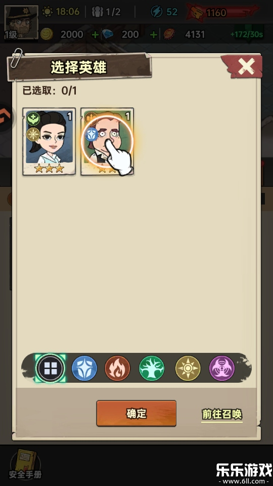 ձȵ۹°汾v1.0.1 ׿