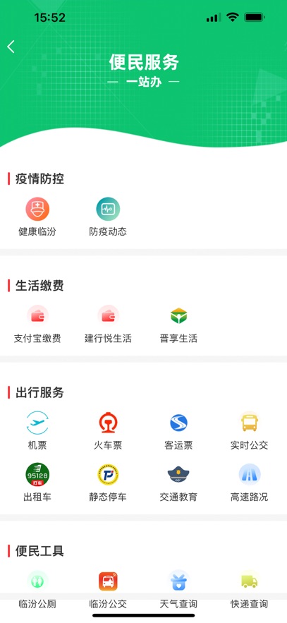 ٷapp°汾v2.1.13 ׿