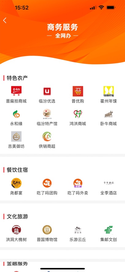 ٷapp°汾v2.1.13 ׿