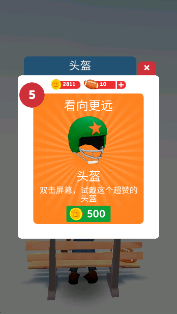 ʿ(Runner Odyssey)v3.1.2 Ѱ