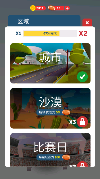 ʿ(Runner Odyssey)v3.1.2 Ѱ