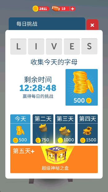 ʿ(Runner Odyssey)v3.1.2 Ѱ