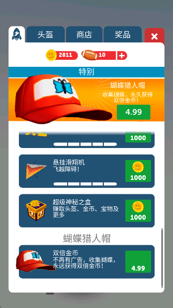 ʿ(Runner Odyssey)v3.1.2 Ѱ