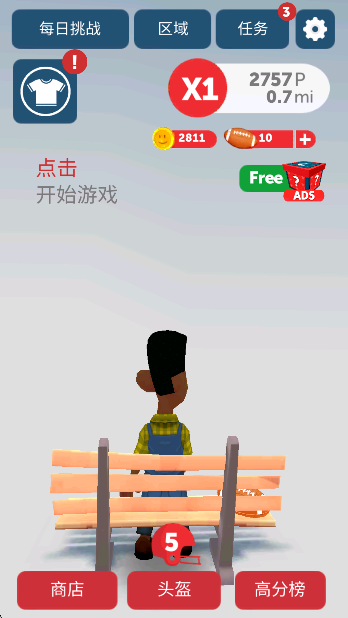 ʿ(Runner Odyssey)v3.1.2 Ѱ