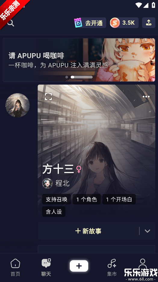 QuackAIƾƹ°v1.6.0 ֻ