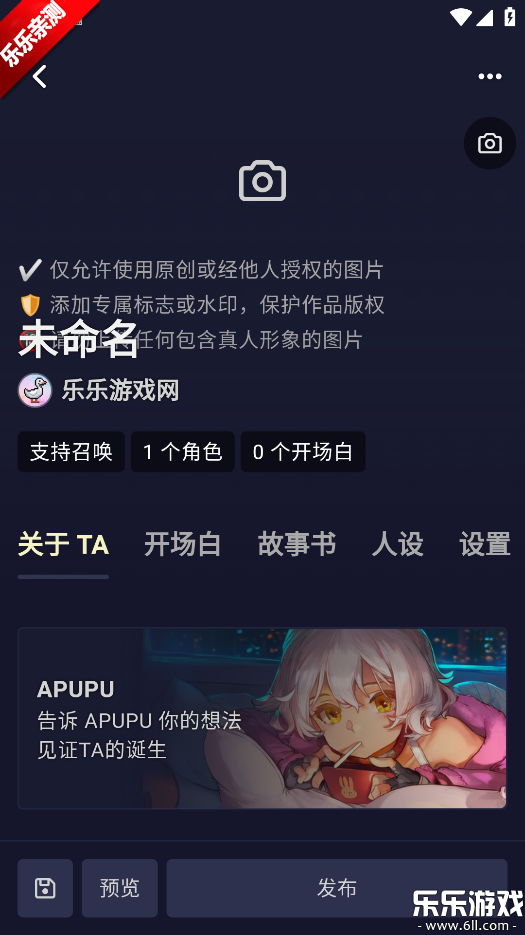 QuackAIƾƹ°v1.6.0 ֻ