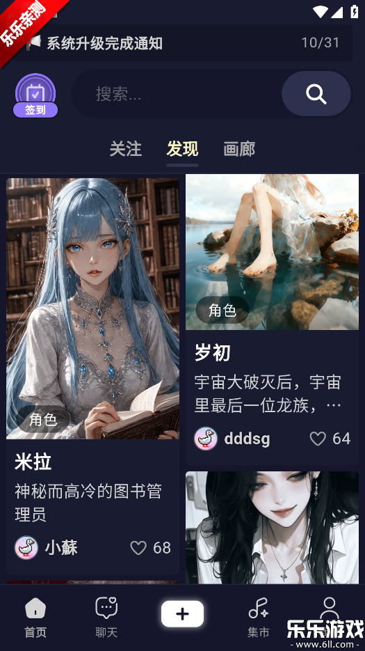 QuackAIƾƹ°v1.6.0 ֻ