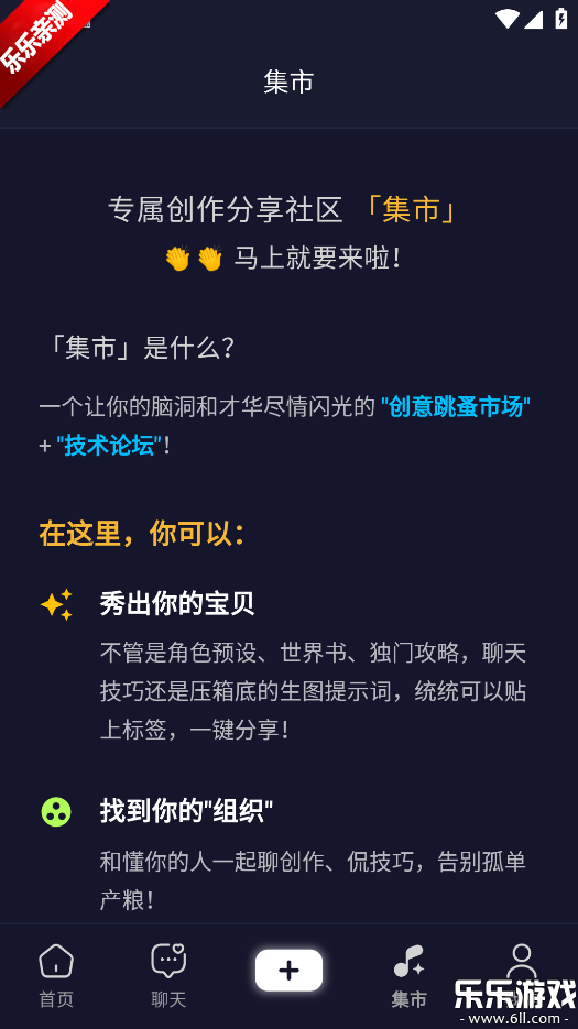 QuackAIƾƹ°v1.6.0 ֻ