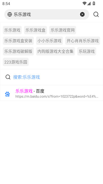 XBROWSER手机版下载(X浏览器)截图