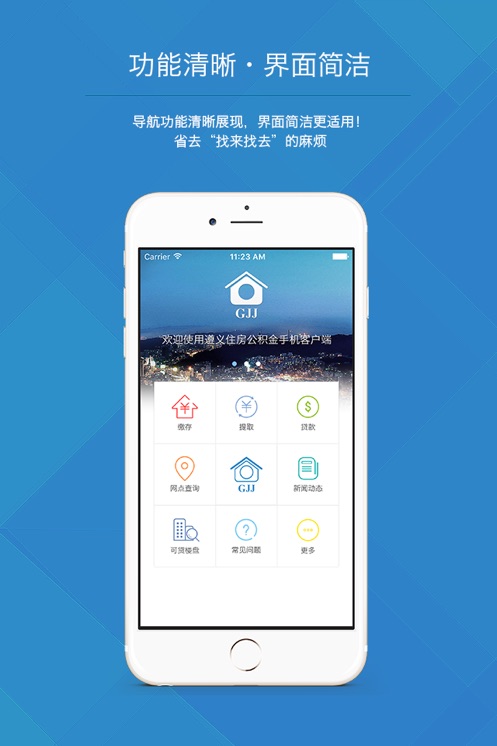幫app°v2.2.8 ׿