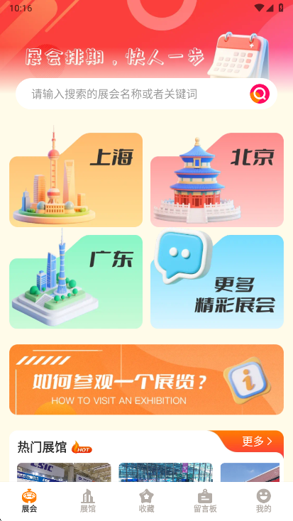 չͨappذװ°v1.0.2 ׿