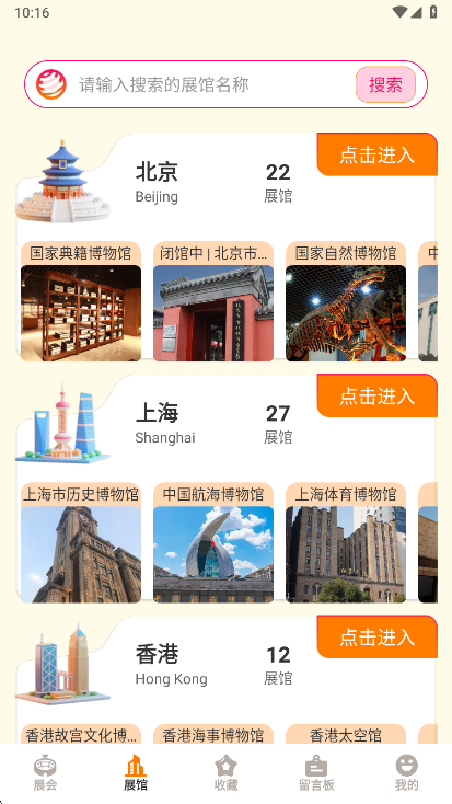 չͨappذװ°v1.0.2 ׿