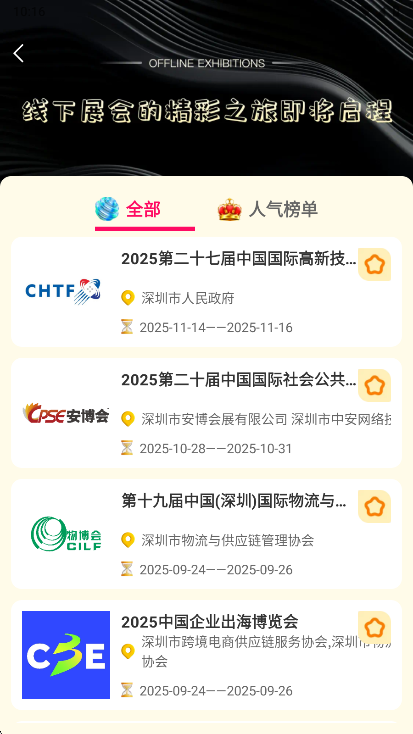 չͨappذװ°v1.0.2 ׿