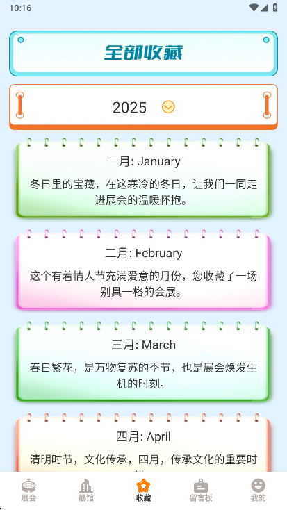 չͨappذװ°v1.0.2 ׿