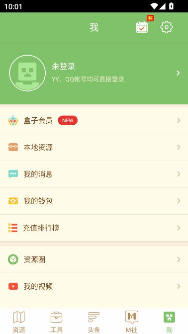 ҵӿð汾ذװv3.2.3 ׿