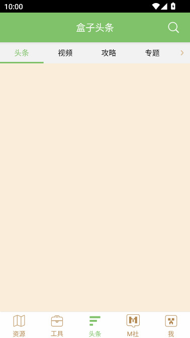 ҵӿð汾ذװv3.2.3 ׿