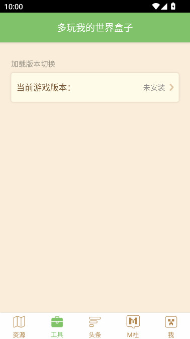 ҵӿð汾ذװv3.2.3 ׿