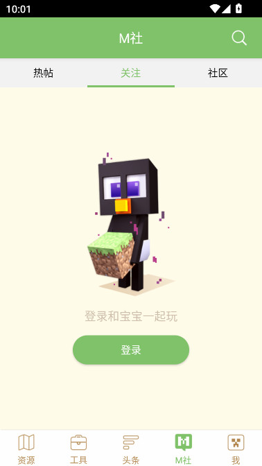 ҵӿð汾ذװv3.2.3 ׿