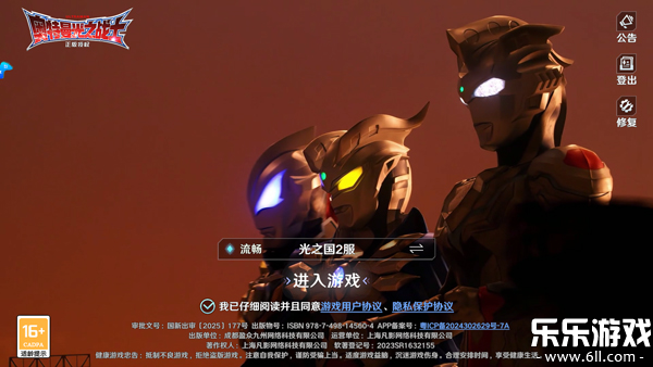 ֮սʿٷv0.0.3 °汾