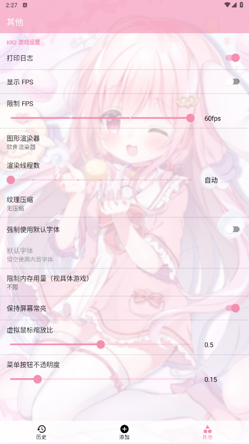 Tyranorģ°v2.3.2 ׿