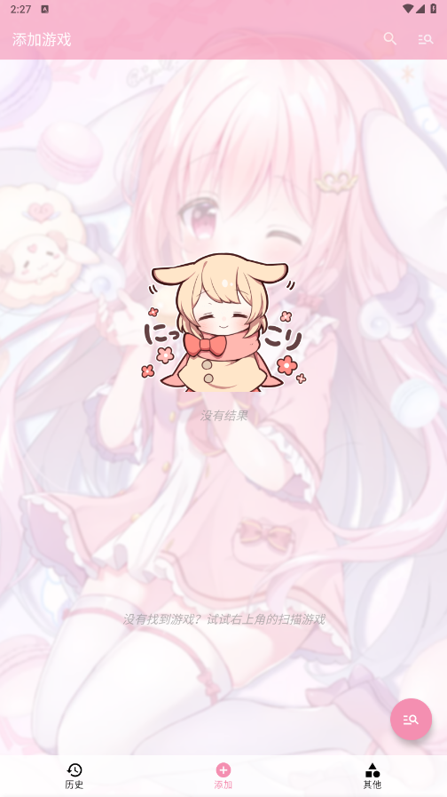 Tyranorģ°v2.3.2 ׿