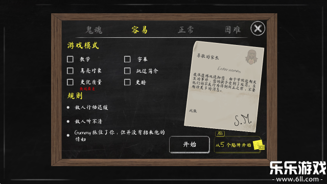 Ů2Ϸٷ(Evil Nun 2)v1.3.5147 ֻ