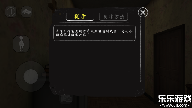 Ů2Ϸٷ(Evil Nun 2)v1.3.5147 ֻ